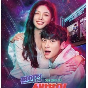 DREAMUS Backstreet Rookie (SBS Drama) OST Album ??? ???