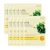 Mask Sheet Houttuynia Cordata 10 Sheets