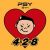 PSY – [4×2=8] 8TH ALBUM CD + Sticker + Booklet K-POP Sealed YG