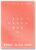 Treasure 1st Album [THE FIRST STEP : Treasure Effect] Orange version (Incl Pre-order Benefits : Find Treasure Scratch Card, AR Photocard, AR Photo board, Double sided Poster (Folded))