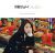 Blockberry Creative [Reissue] Monthly Girl LOONA – YEOJIN (Single) Album+Extra Photocards Set