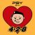 PSY – 4X2=8 (Vol.8) CD+Booklet+Sticker (ft. G-Dragon TAETANG TABLO)